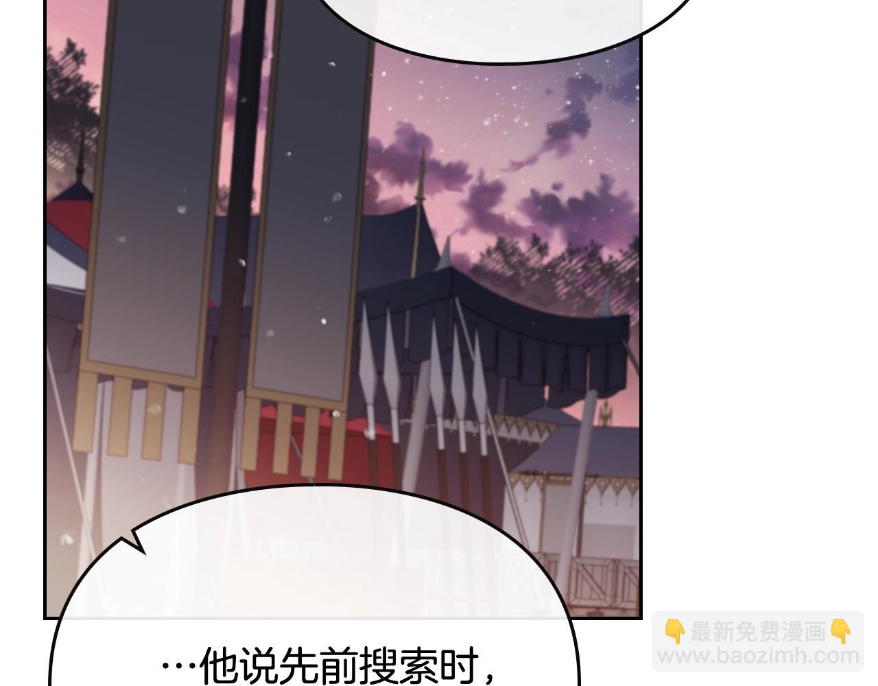 第74话 冷血的是谁？112