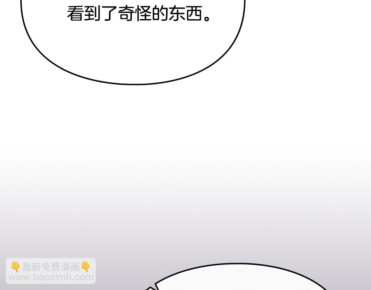 第74话 冷血的是谁？113