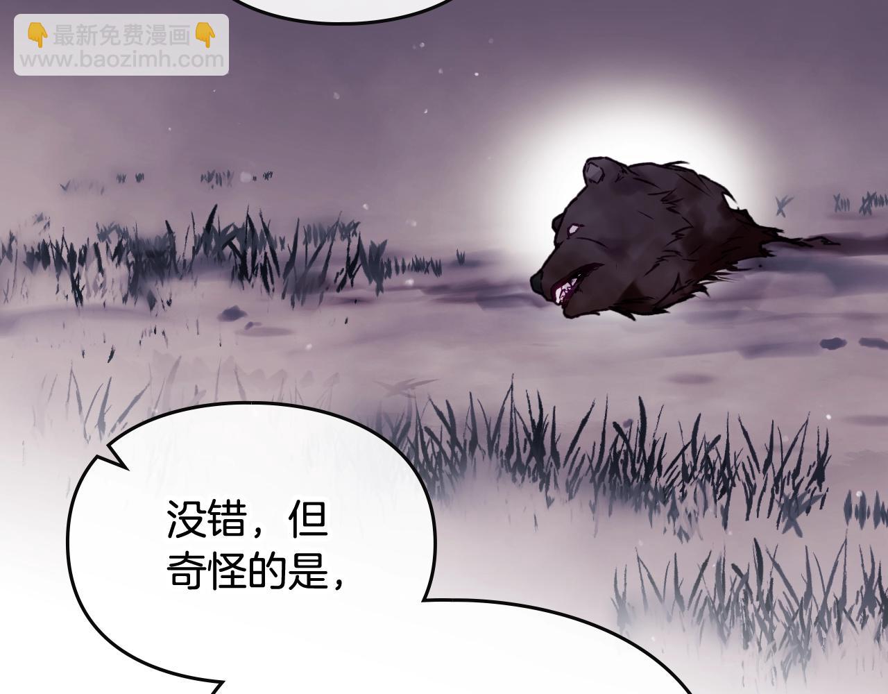 第74话 冷血的是谁？115