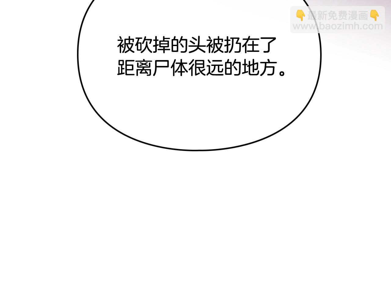 第74话 冷血的是谁？116