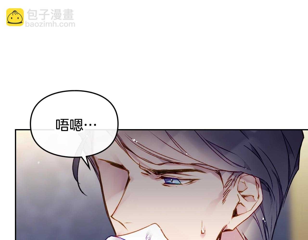 第74话 冷血的是谁？117