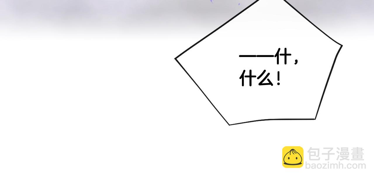 第74话 冷血的是谁？121