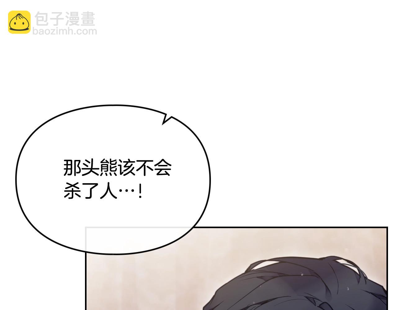 第74话 冷血的是谁？122