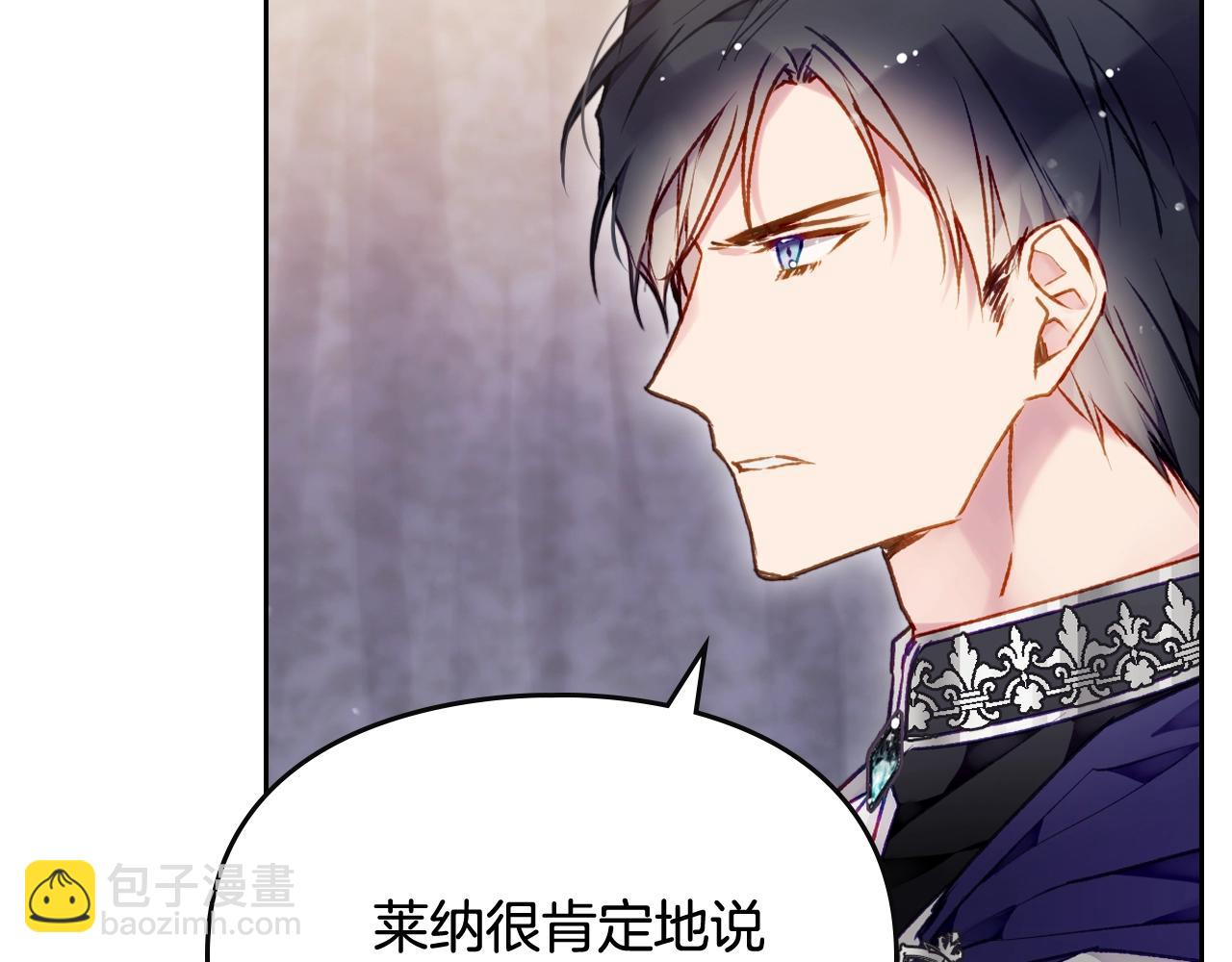 第74话 冷血的是谁？123