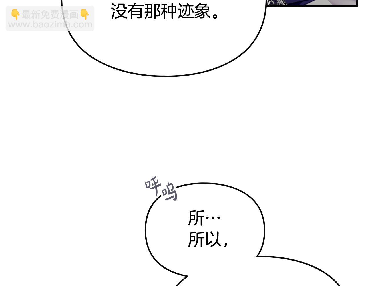 第74话 冷血的是谁？124