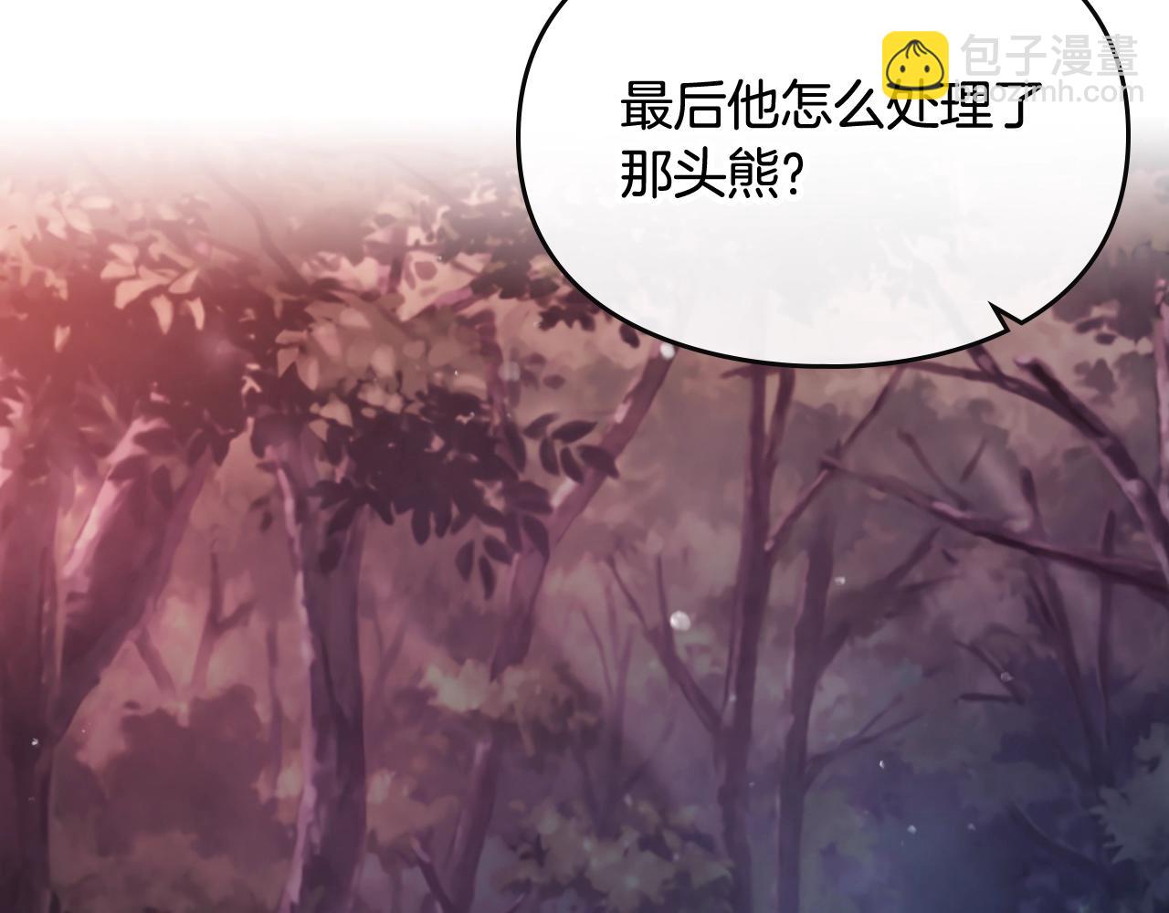 第74话 冷血的是谁？125