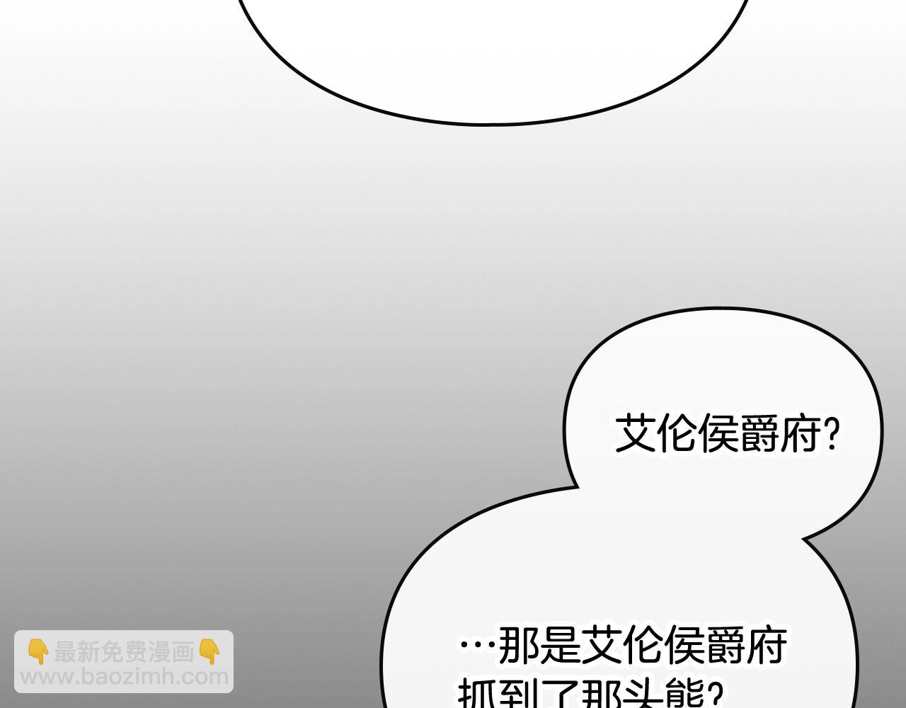 第74话 冷血的是谁？127