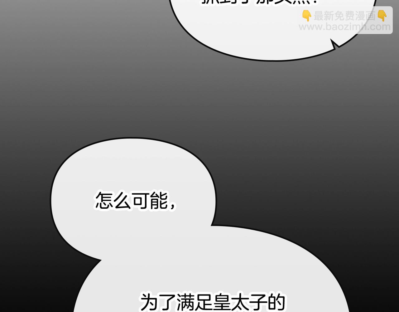 第74话 冷血的是谁？128