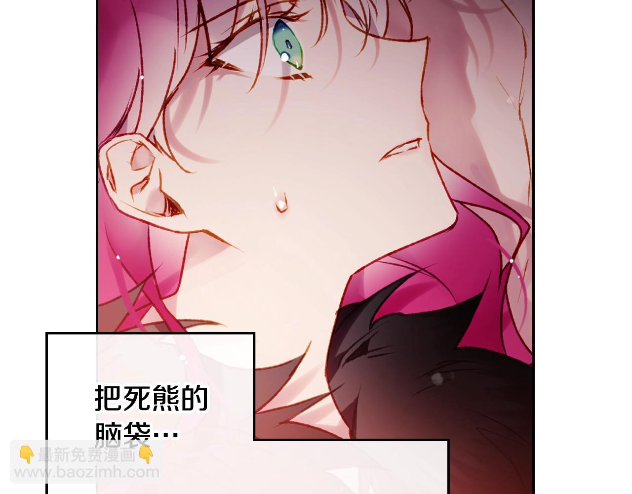 第74话 冷血的是谁？13