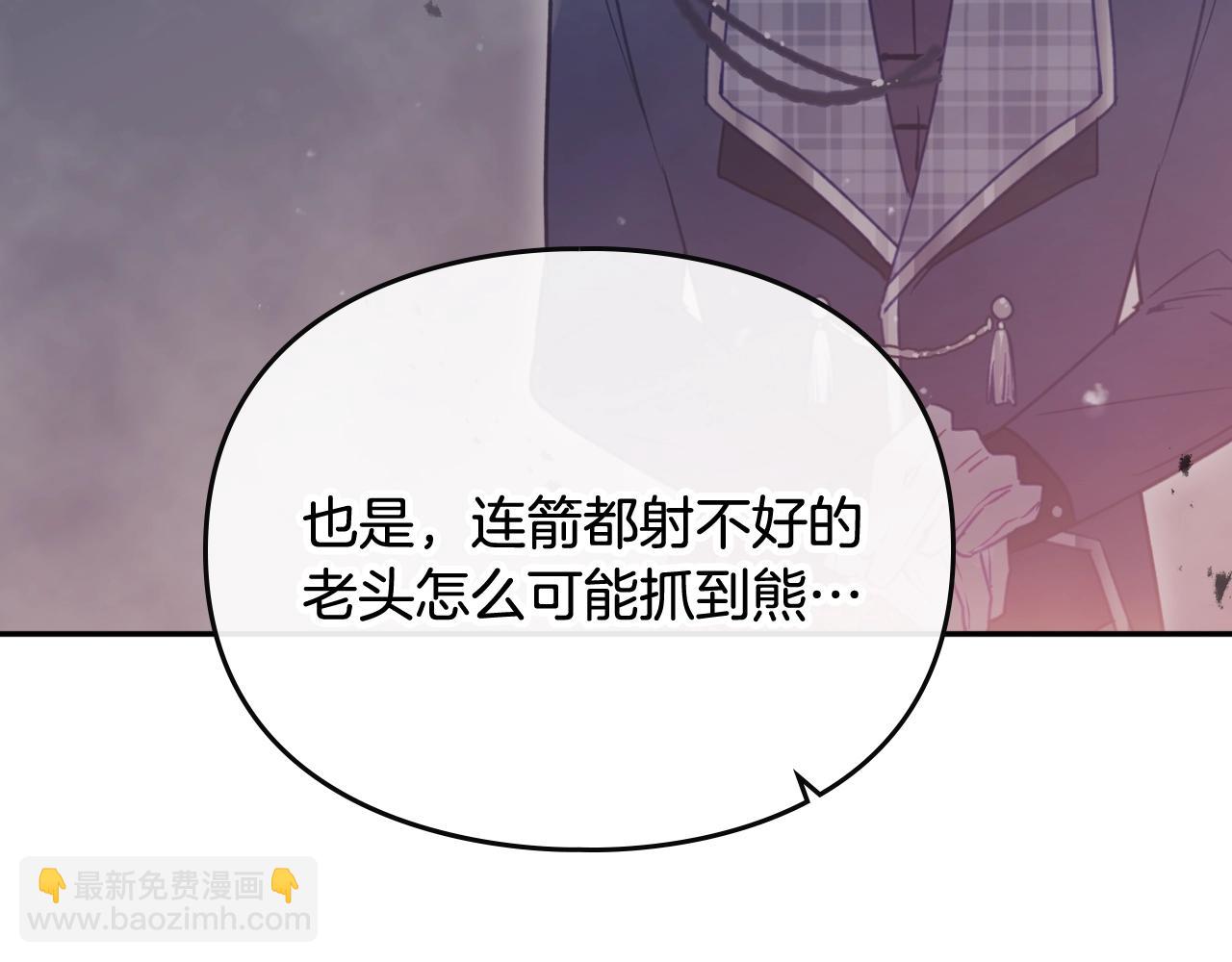 第74话 冷血的是谁？131