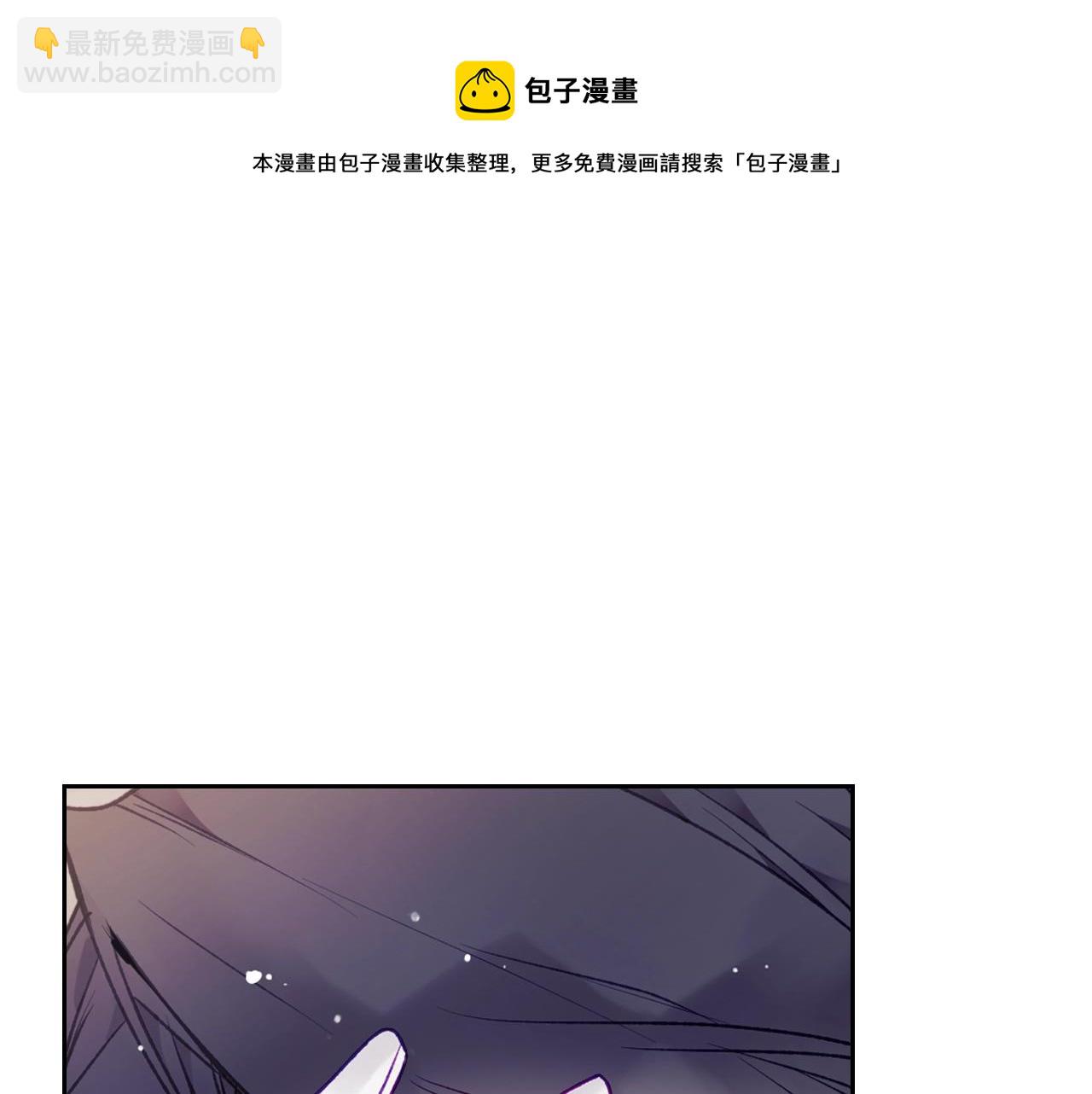 第74话 冷血的是谁？132