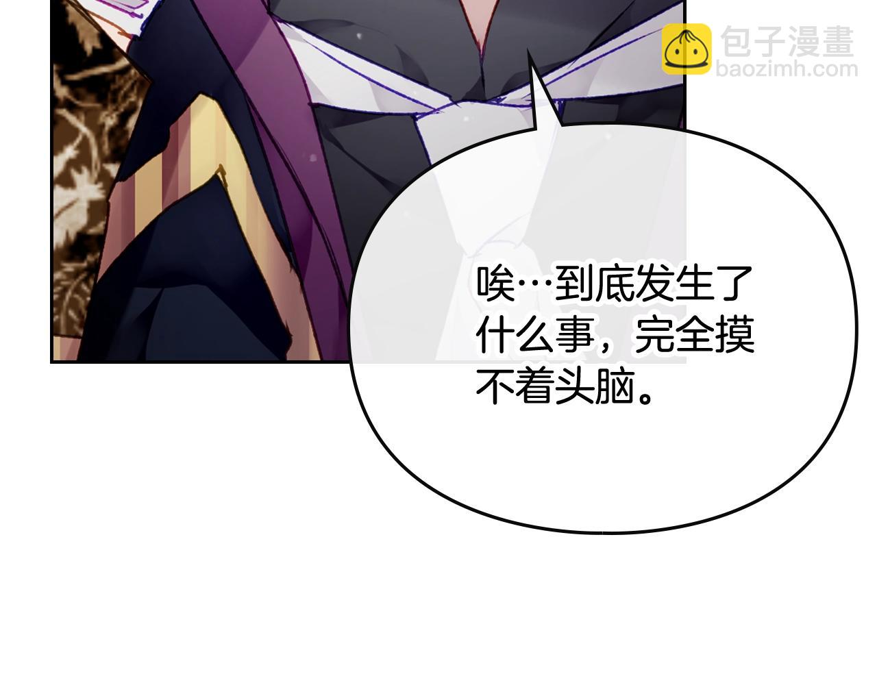 第74话 冷血的是谁？134