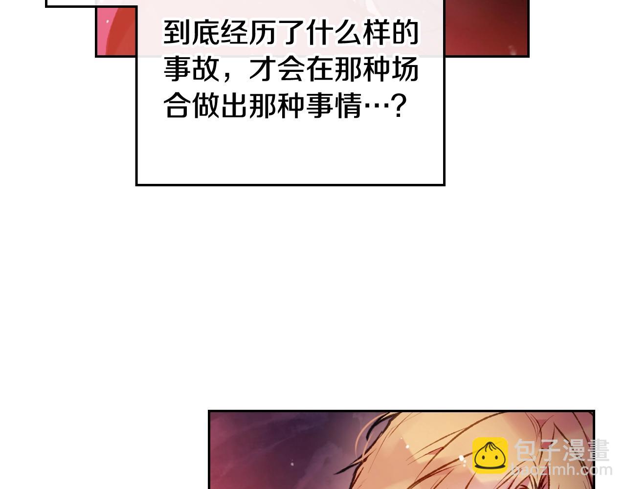 第74话 冷血的是谁？14