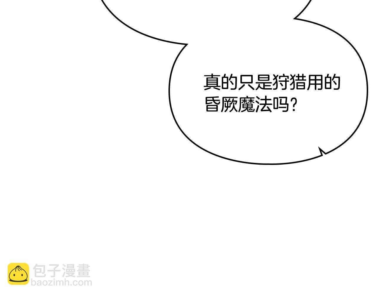 第74话 冷血的是谁？141