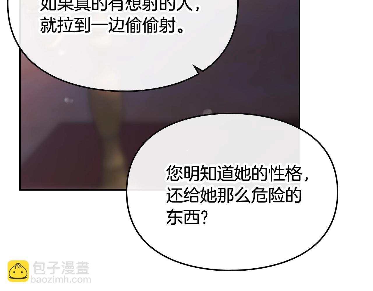 第74话 冷血的是谁？147
