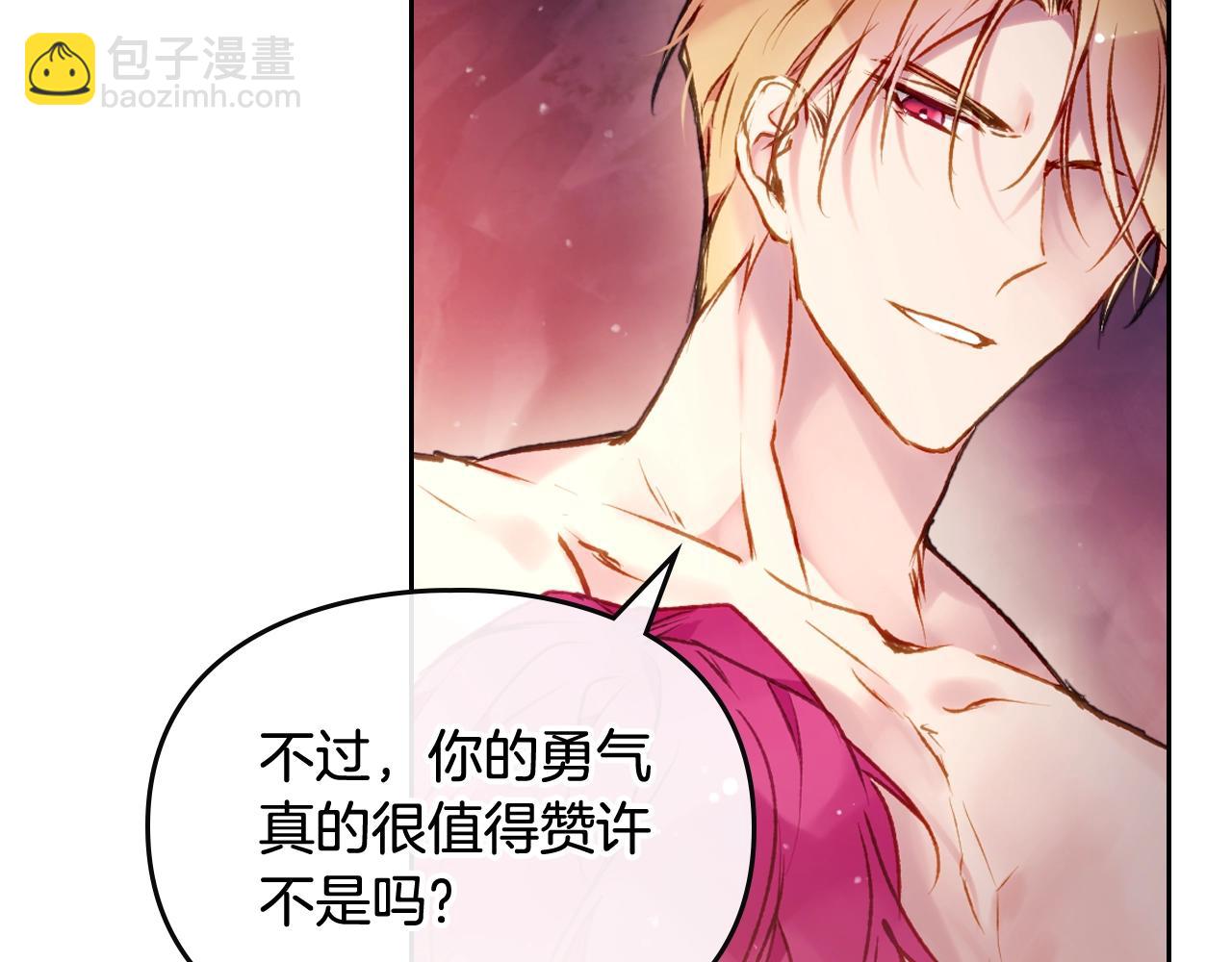 第74话 冷血的是谁？15