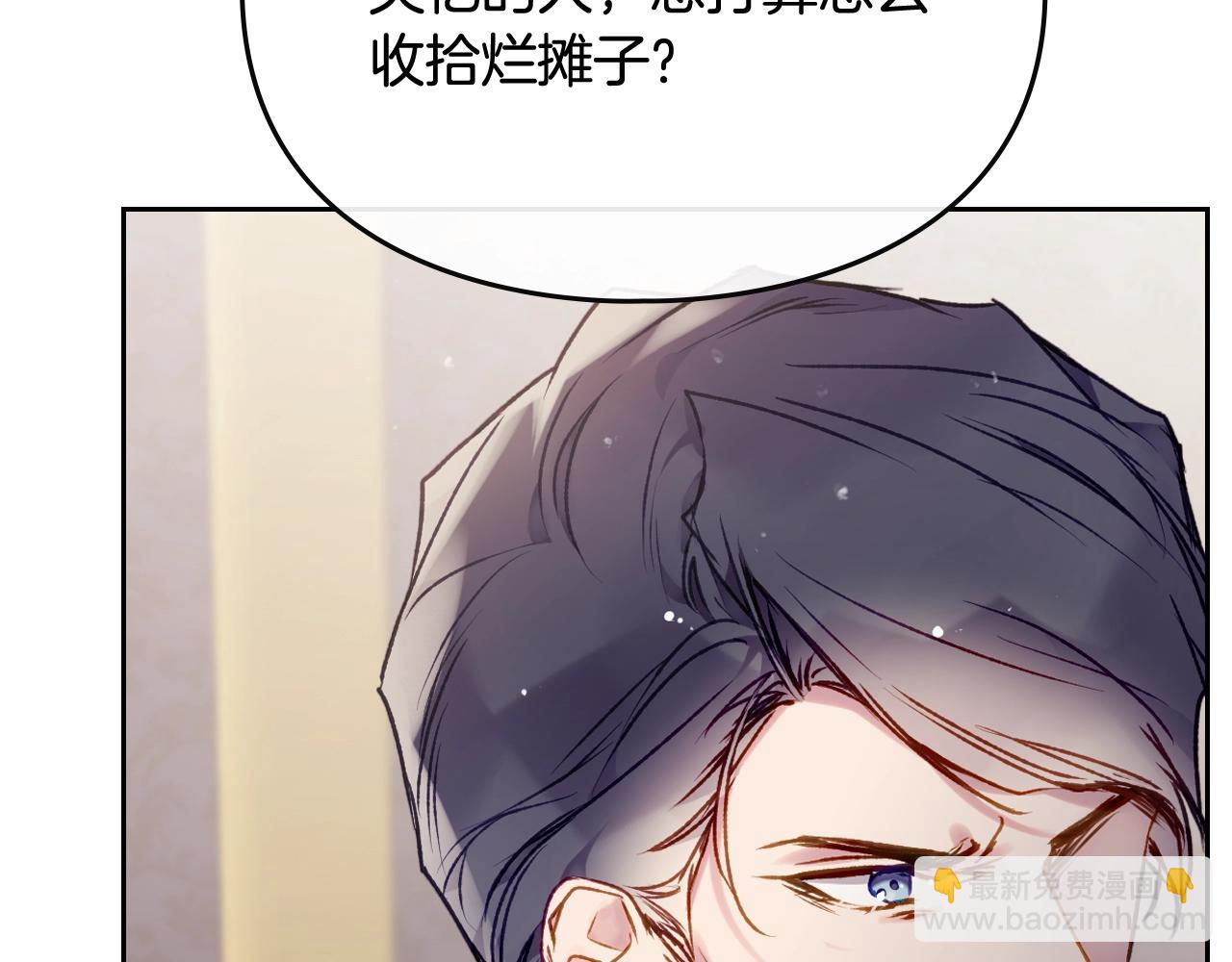 第74话 冷血的是谁？150