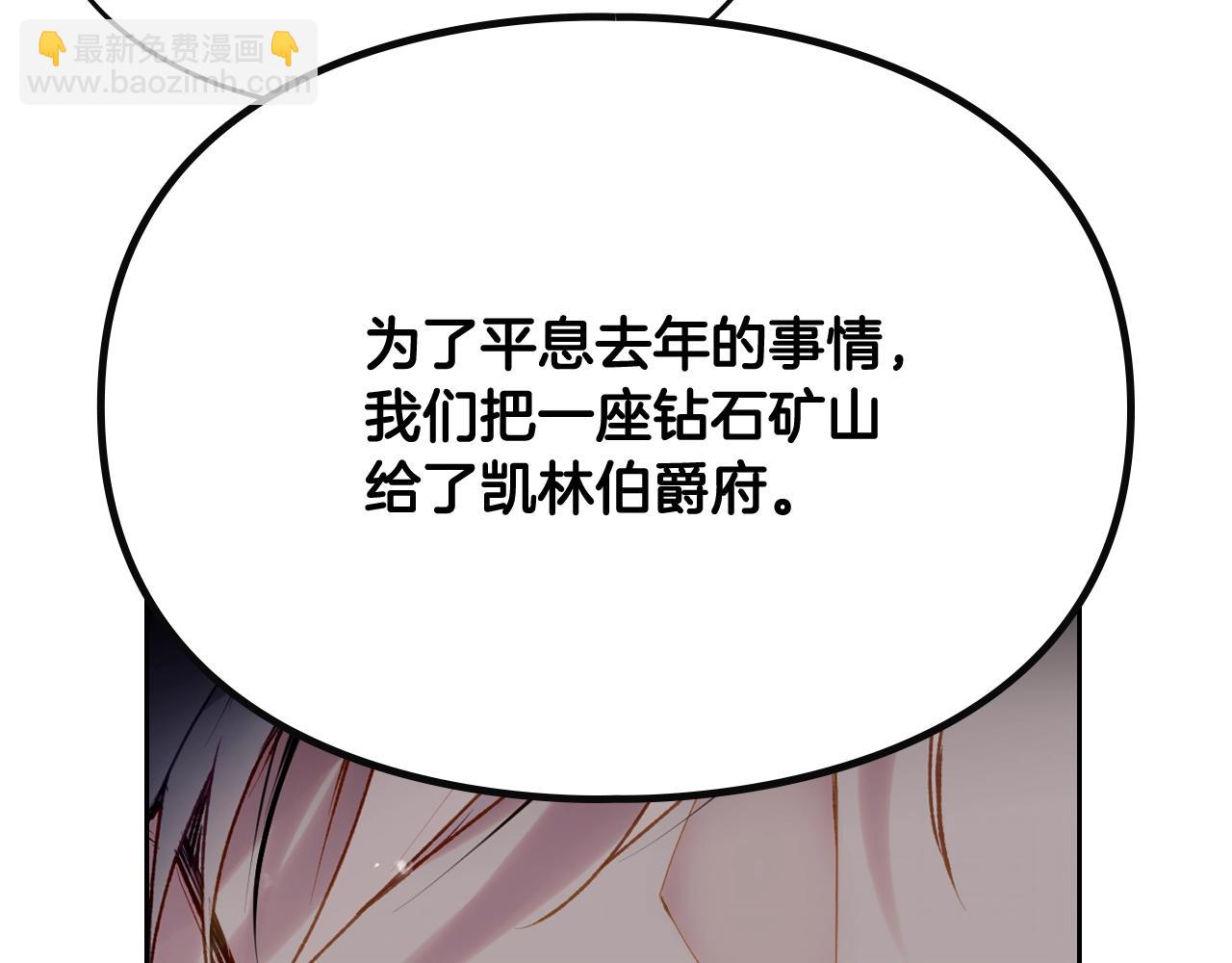 第74话 冷血的是谁？153
