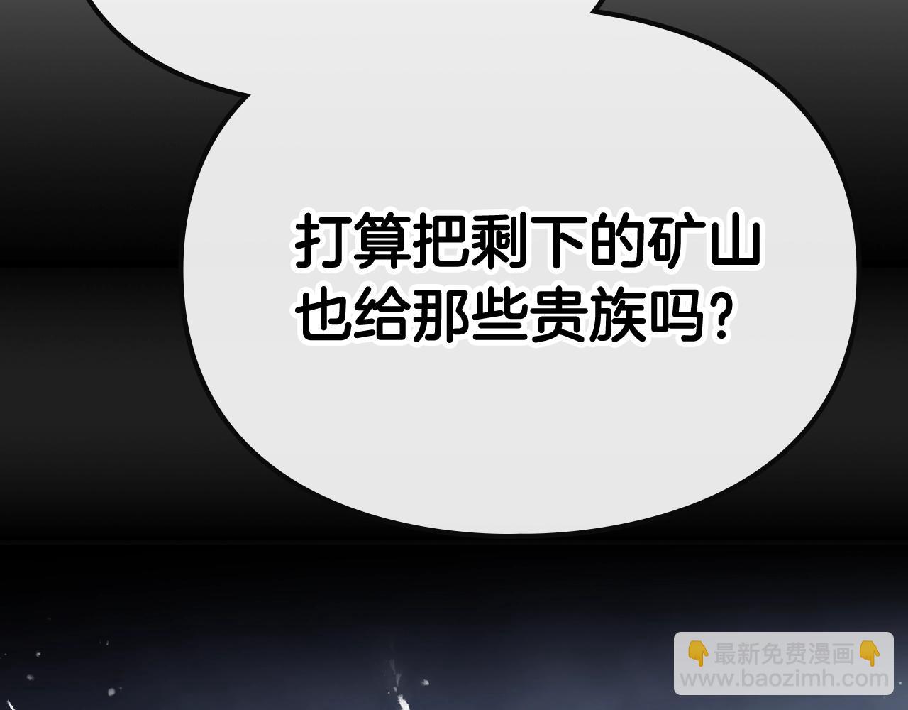 第74话 冷血的是谁？160