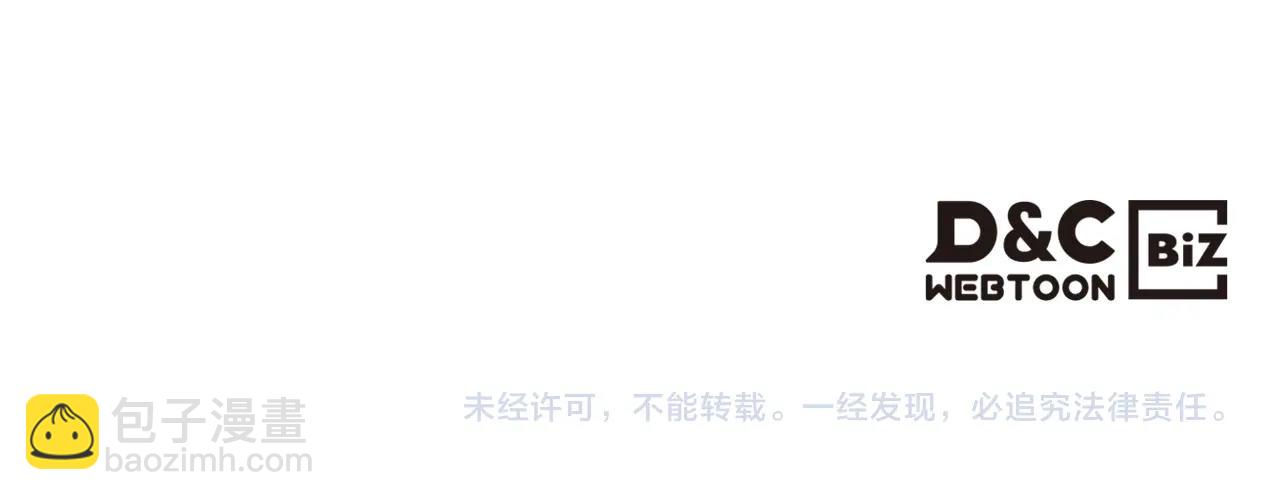 第74话 冷血的是谁？163