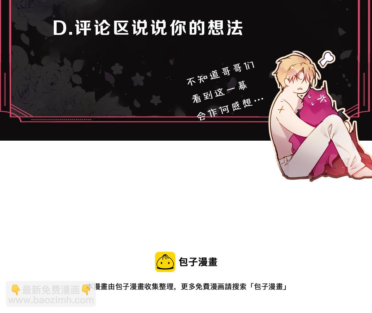 第74话 冷血的是谁？165