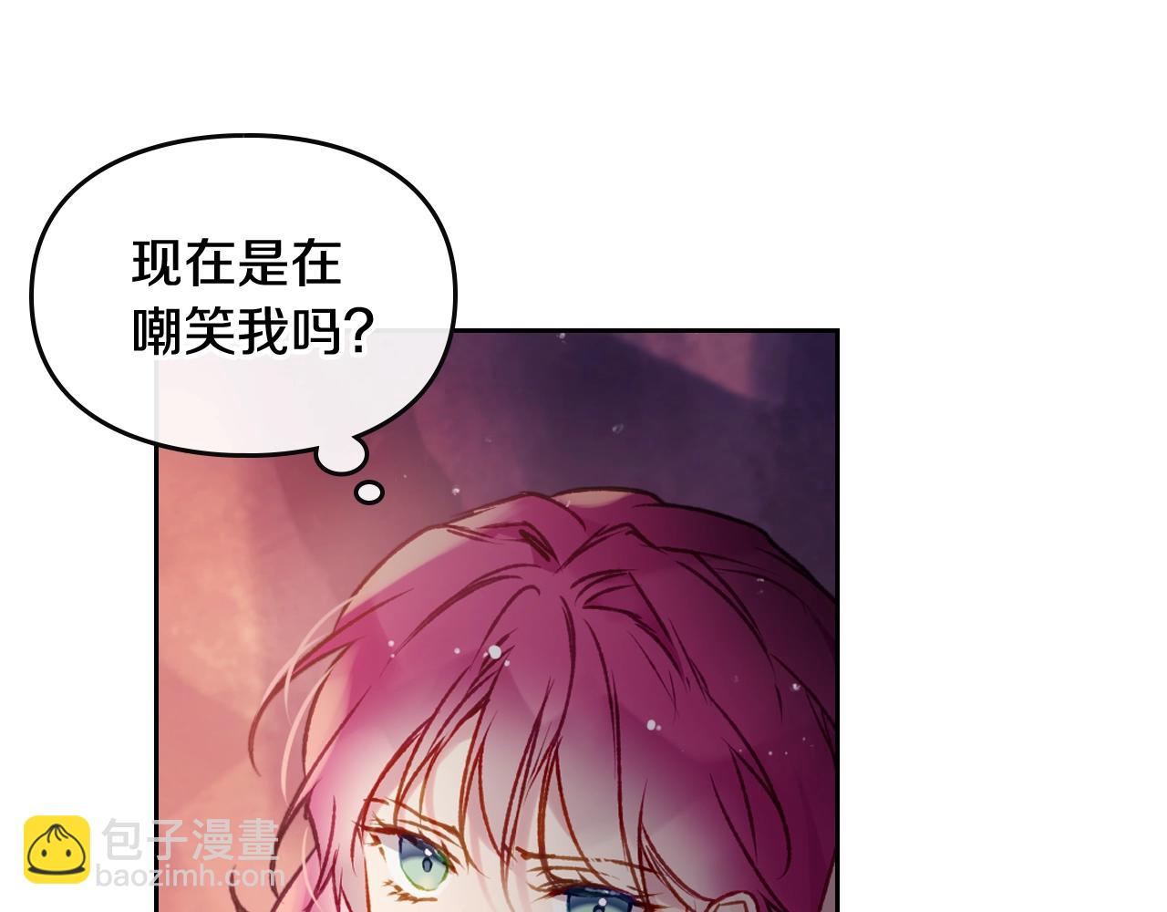第74话 冷血的是谁？17
