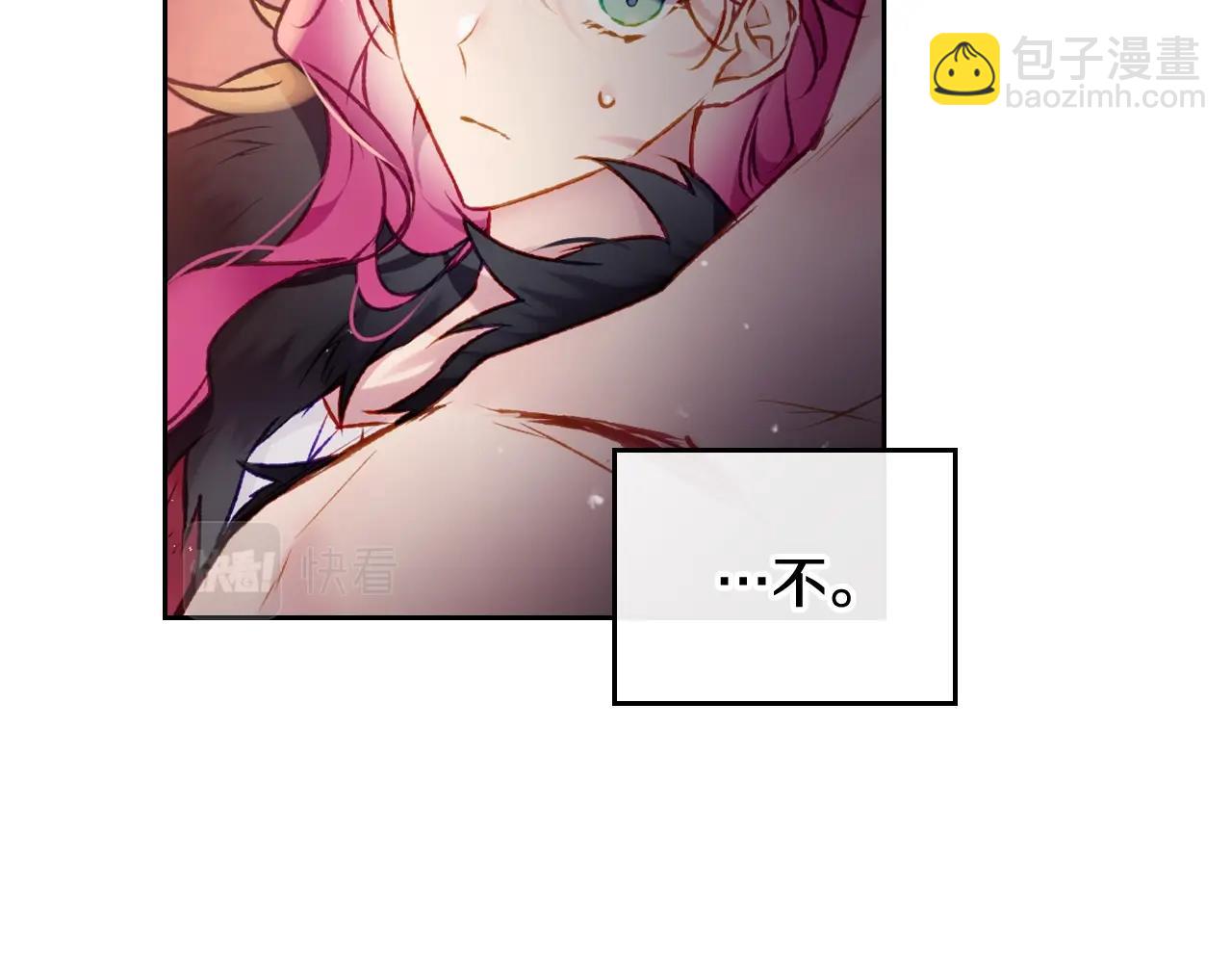 第74话 冷血的是谁？18