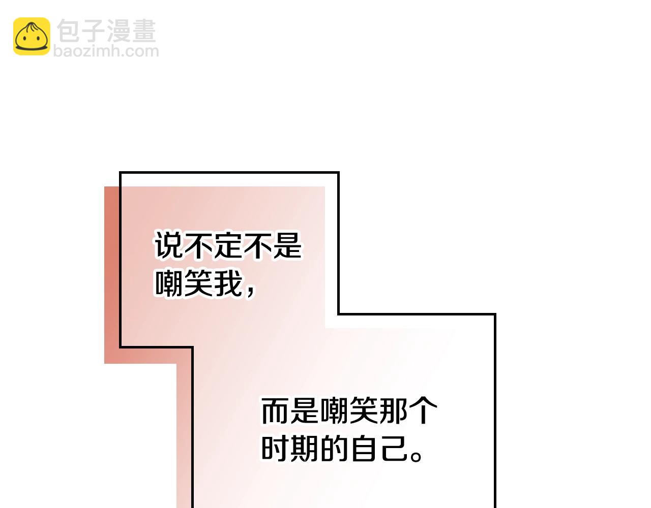 第74话 冷血的是谁？19