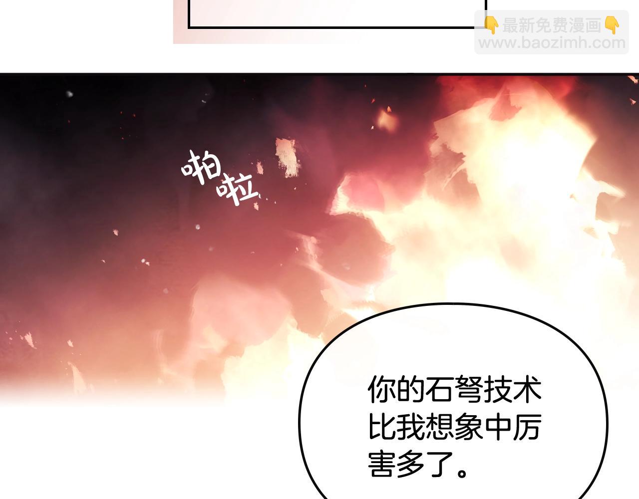 第74话 冷血的是谁？20