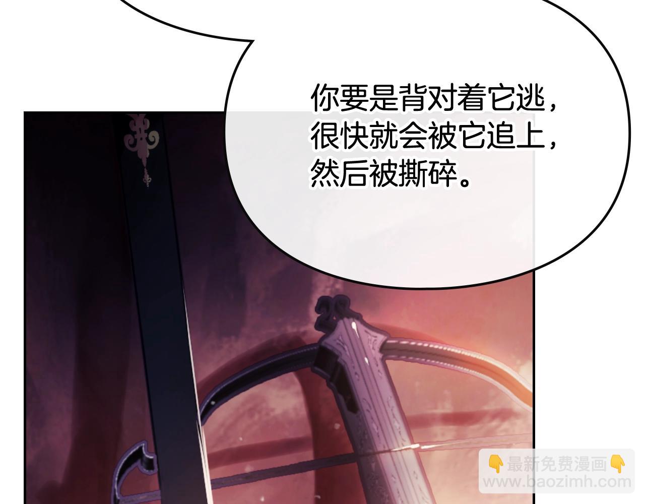 第74话 冷血的是谁？22