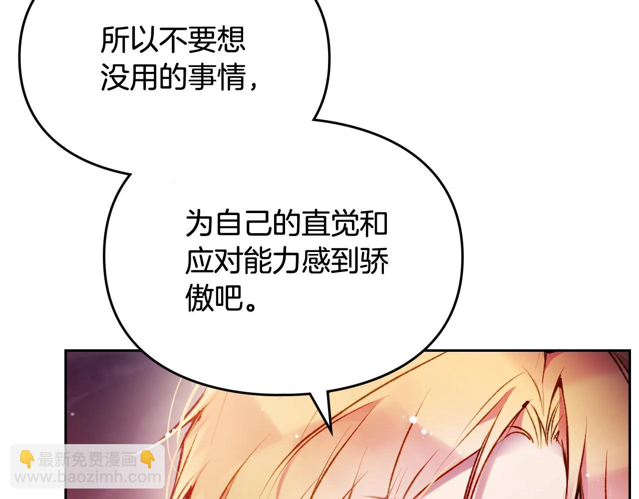 第74话 冷血的是谁？24