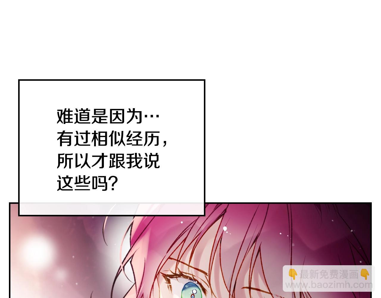 第74话 冷血的是谁？27