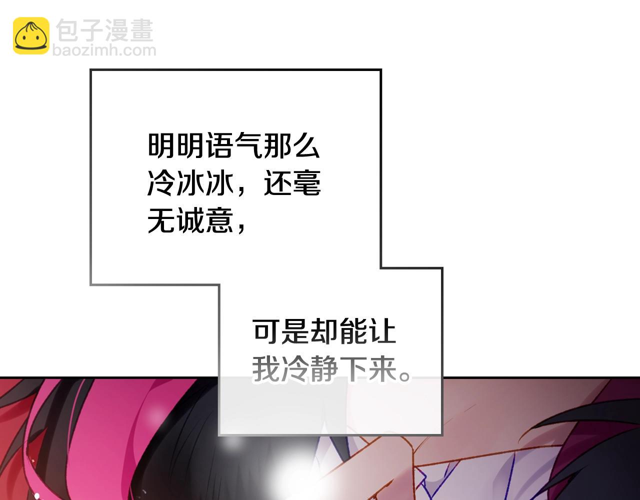 第74话 冷血的是谁？29