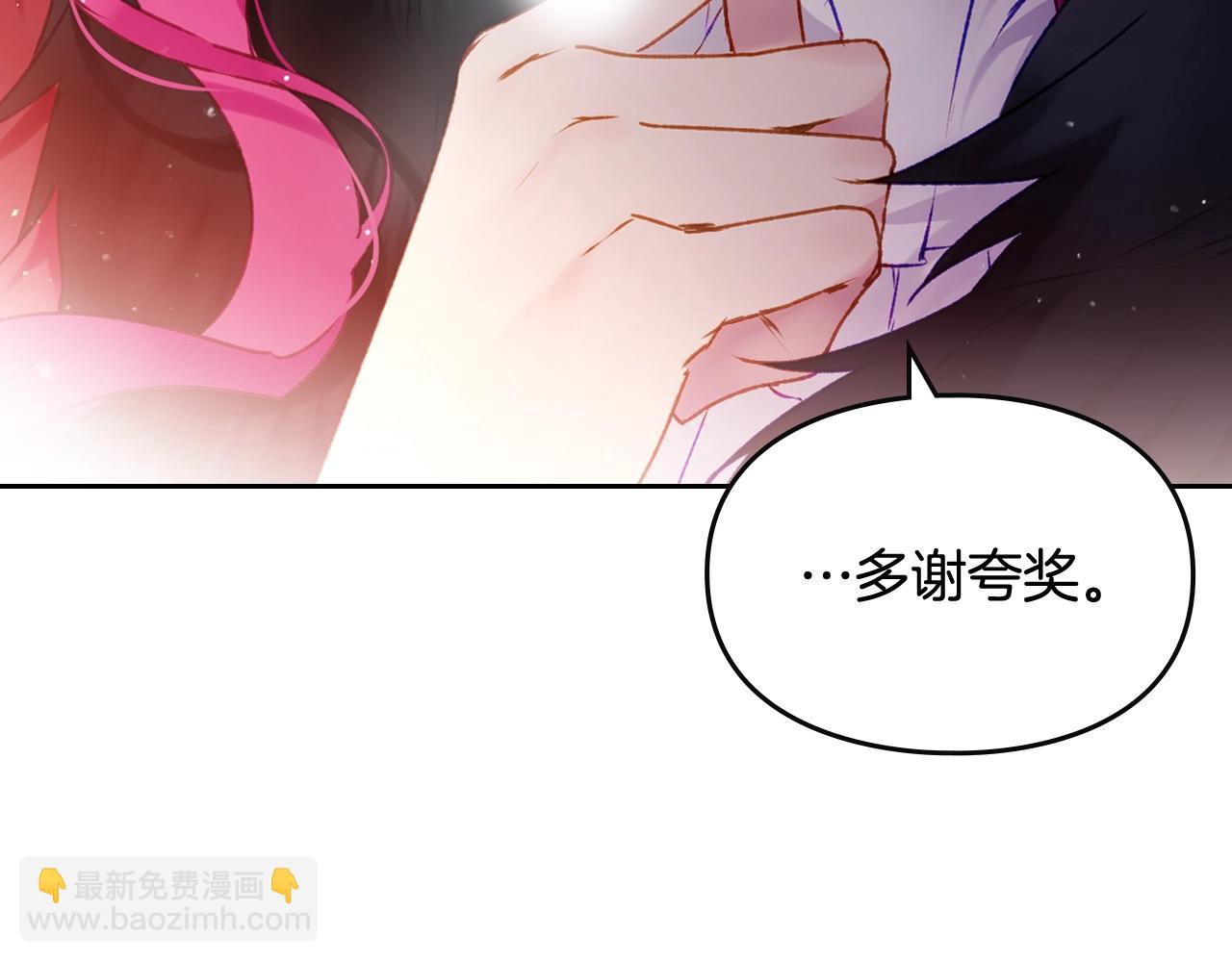 第74话 冷血的是谁？30