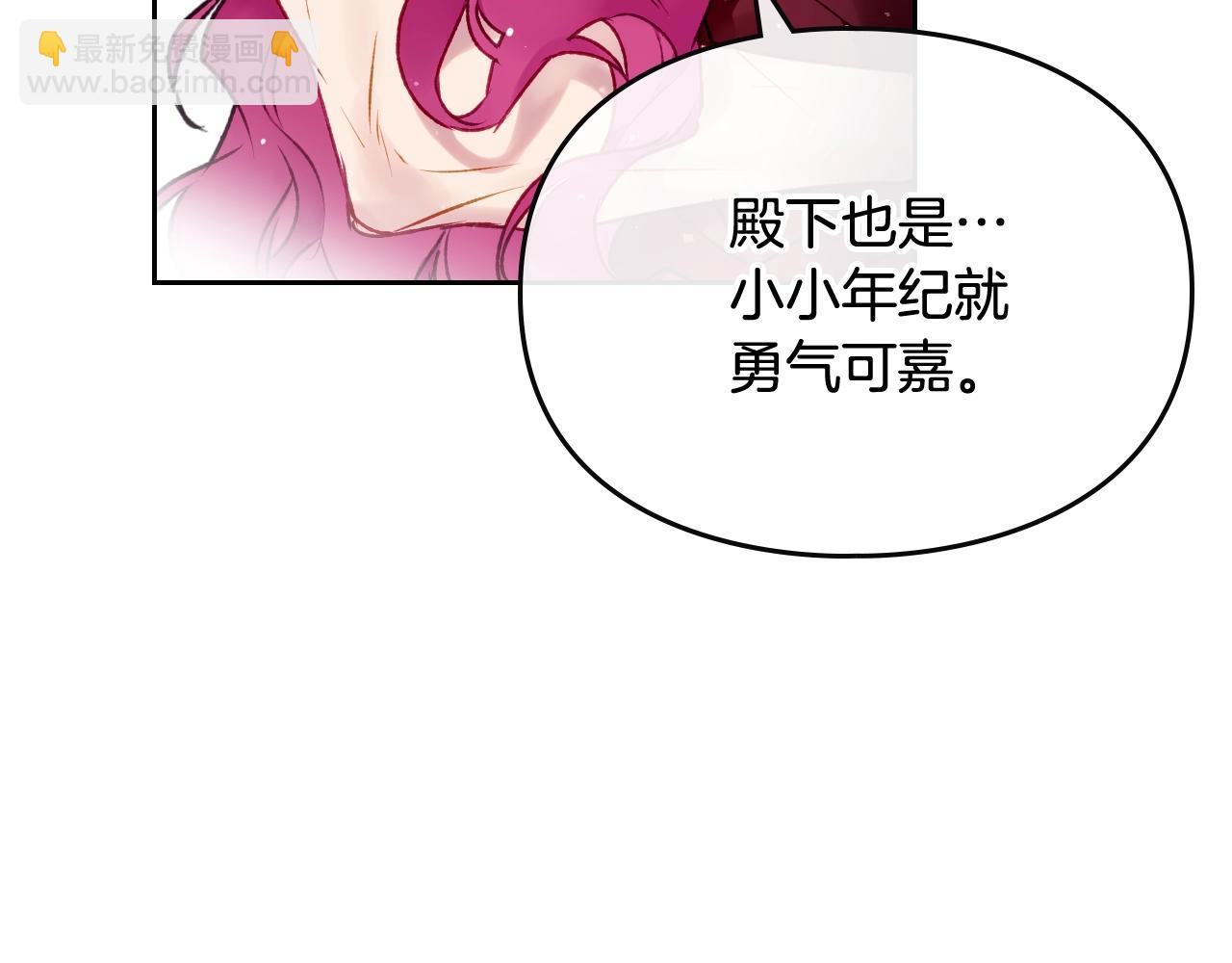 第74话 冷血的是谁？33