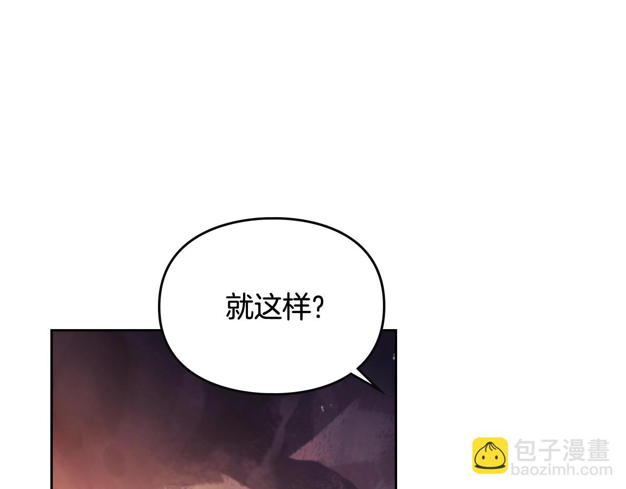 第74话 冷血的是谁？34