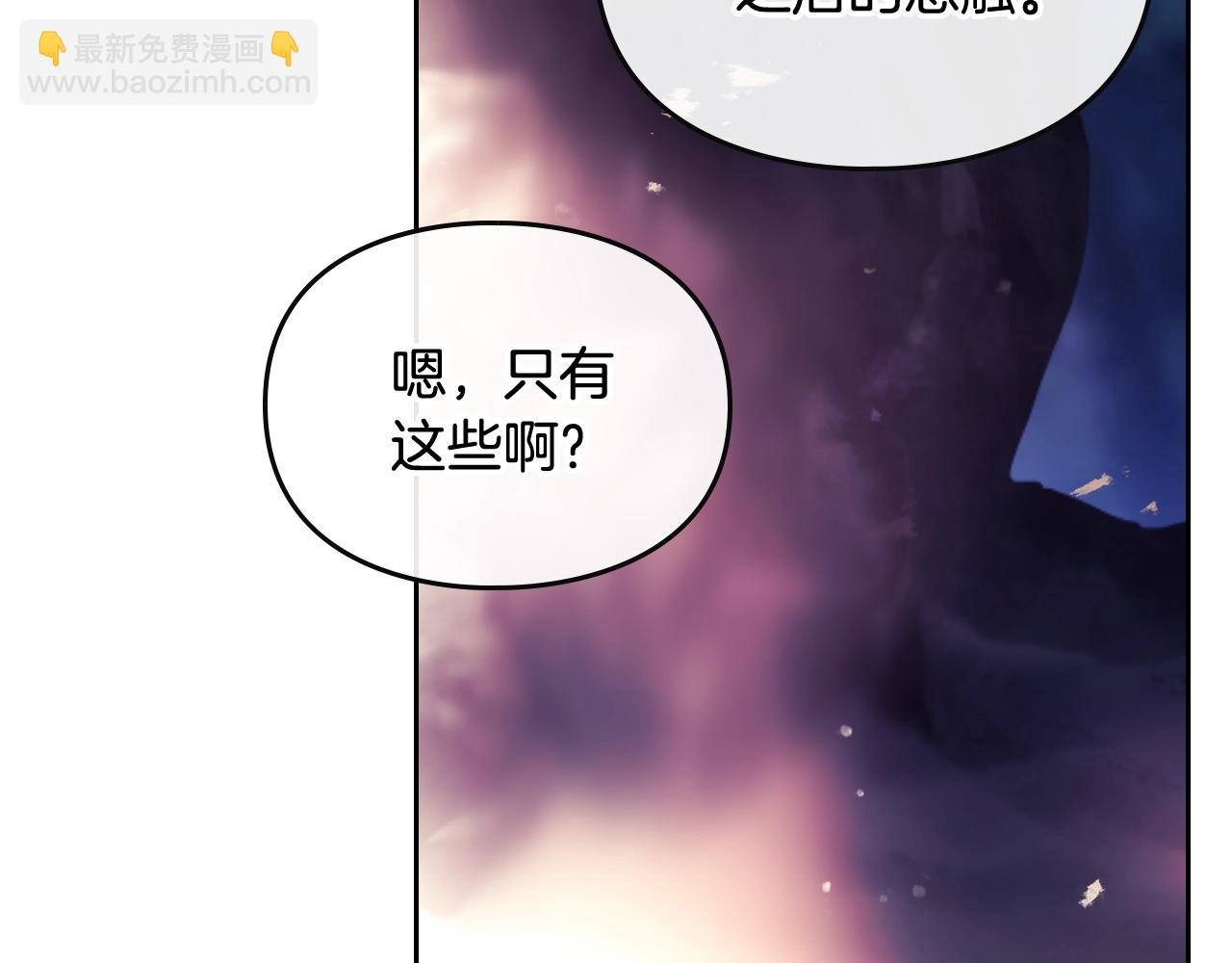 第74话 冷血的是谁？37