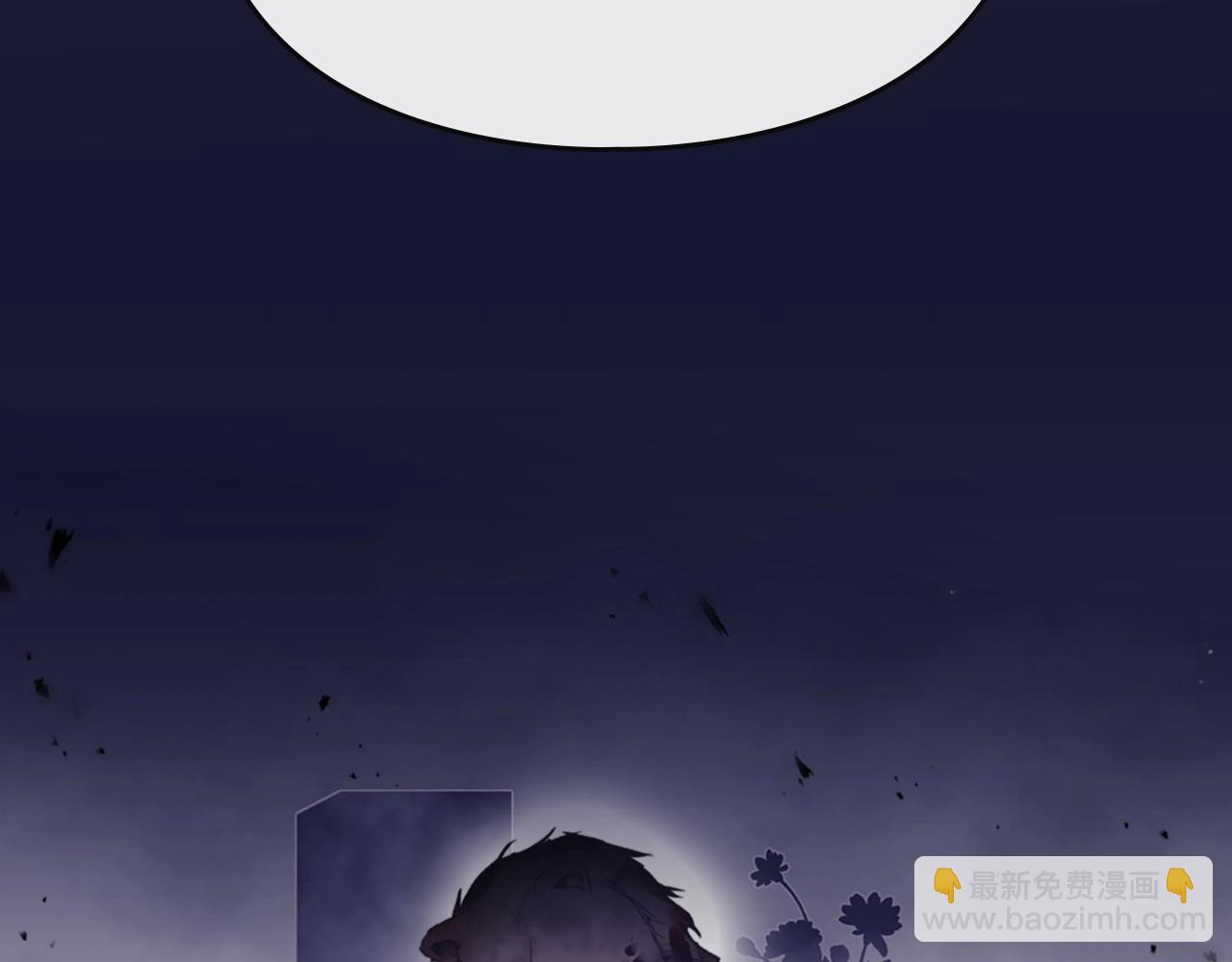 第74话 冷血的是谁？4