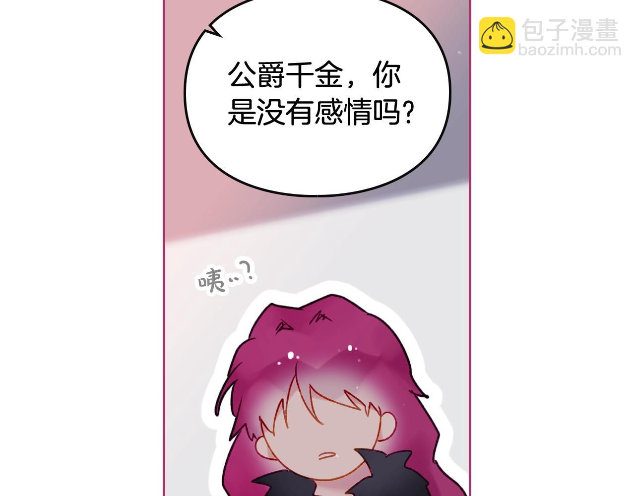 第74话 冷血的是谁？40