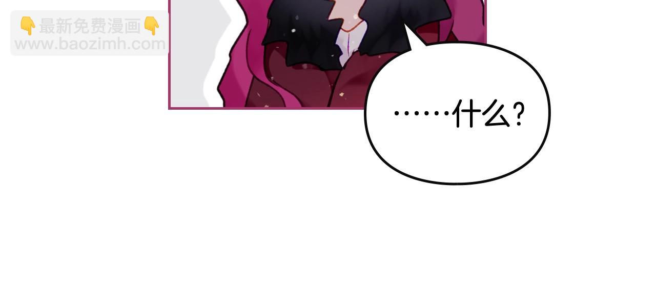 第74话 冷血的是谁？41