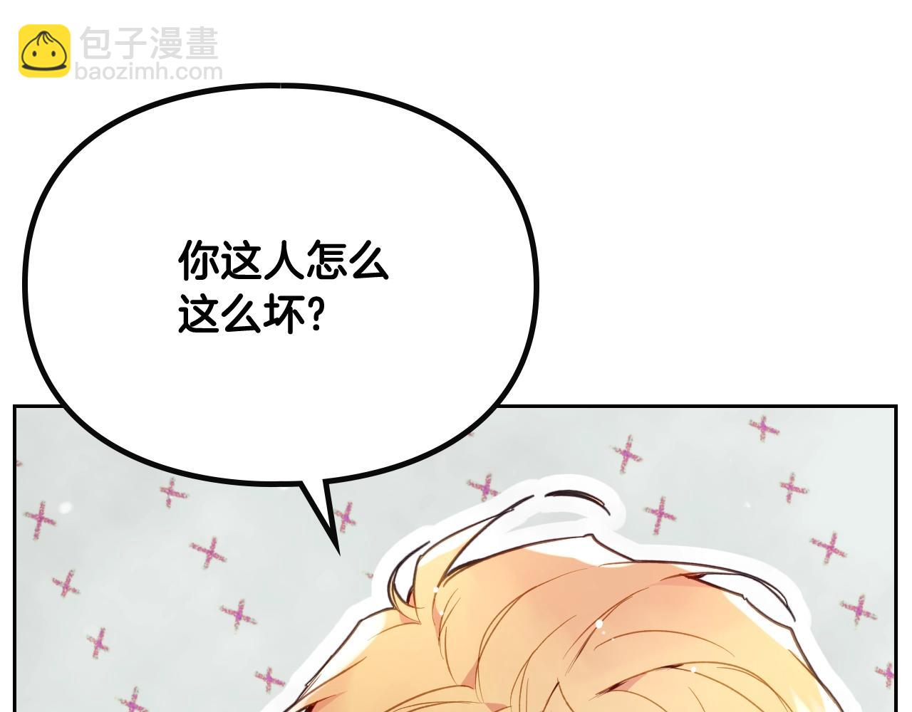 第74话 冷血的是谁？42