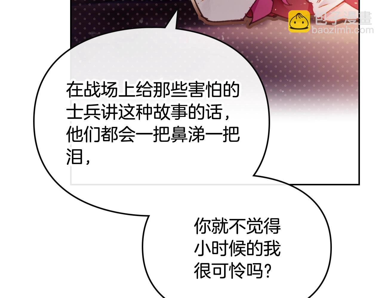 第74话 冷血的是谁？47