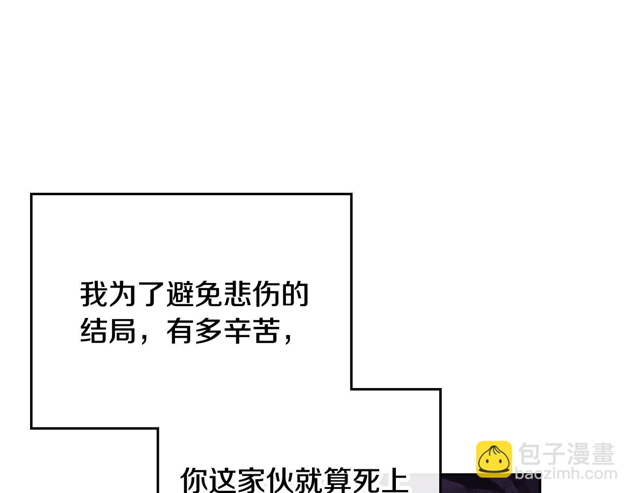 第74话 冷血的是谁？55
