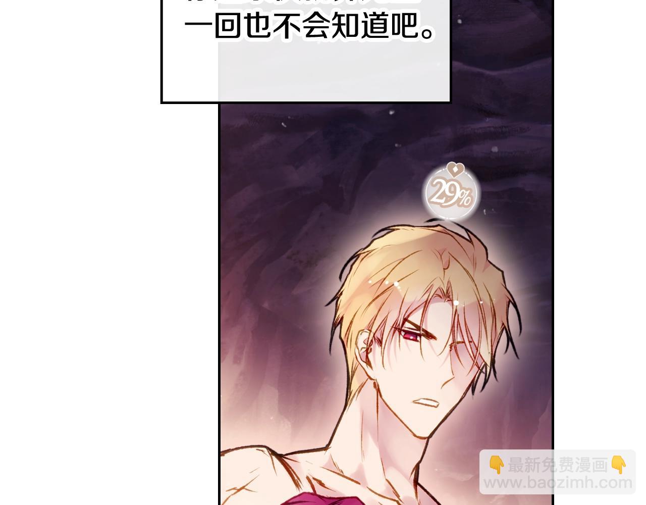第74话 冷血的是谁？56