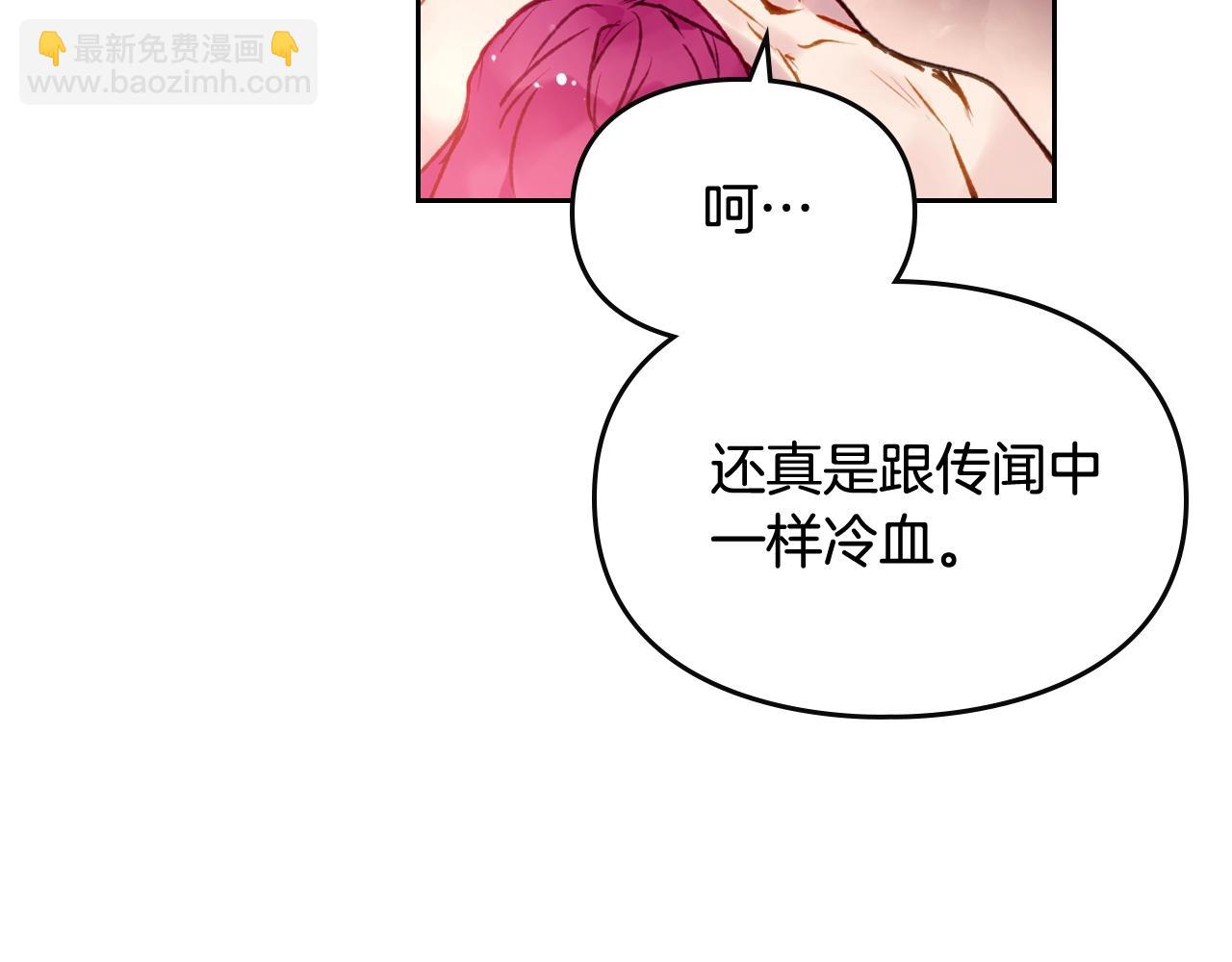 第74话 冷血的是谁？57