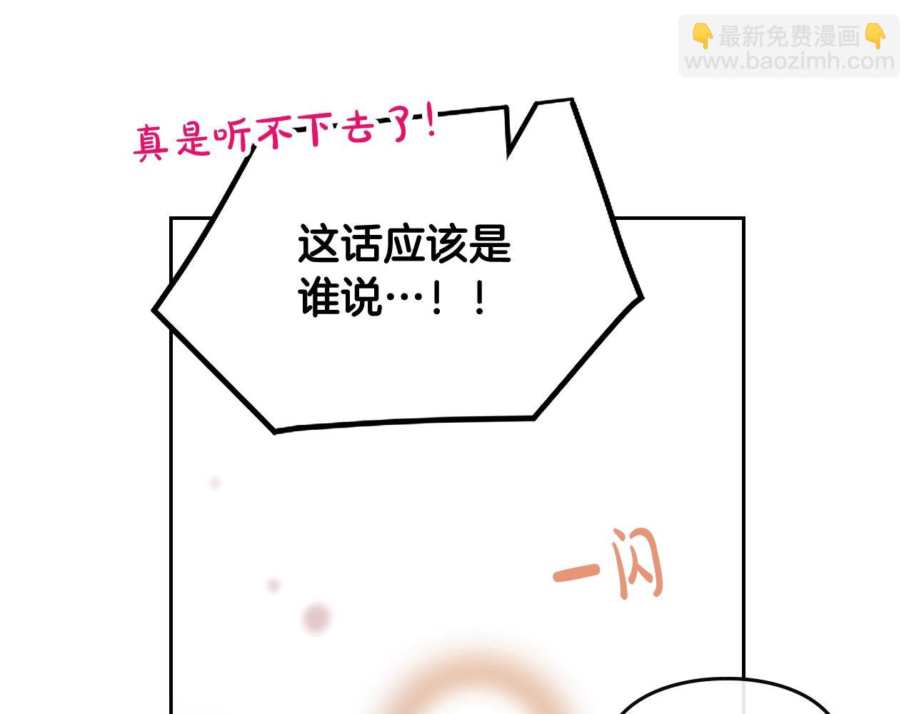 第74话 冷血的是谁？58