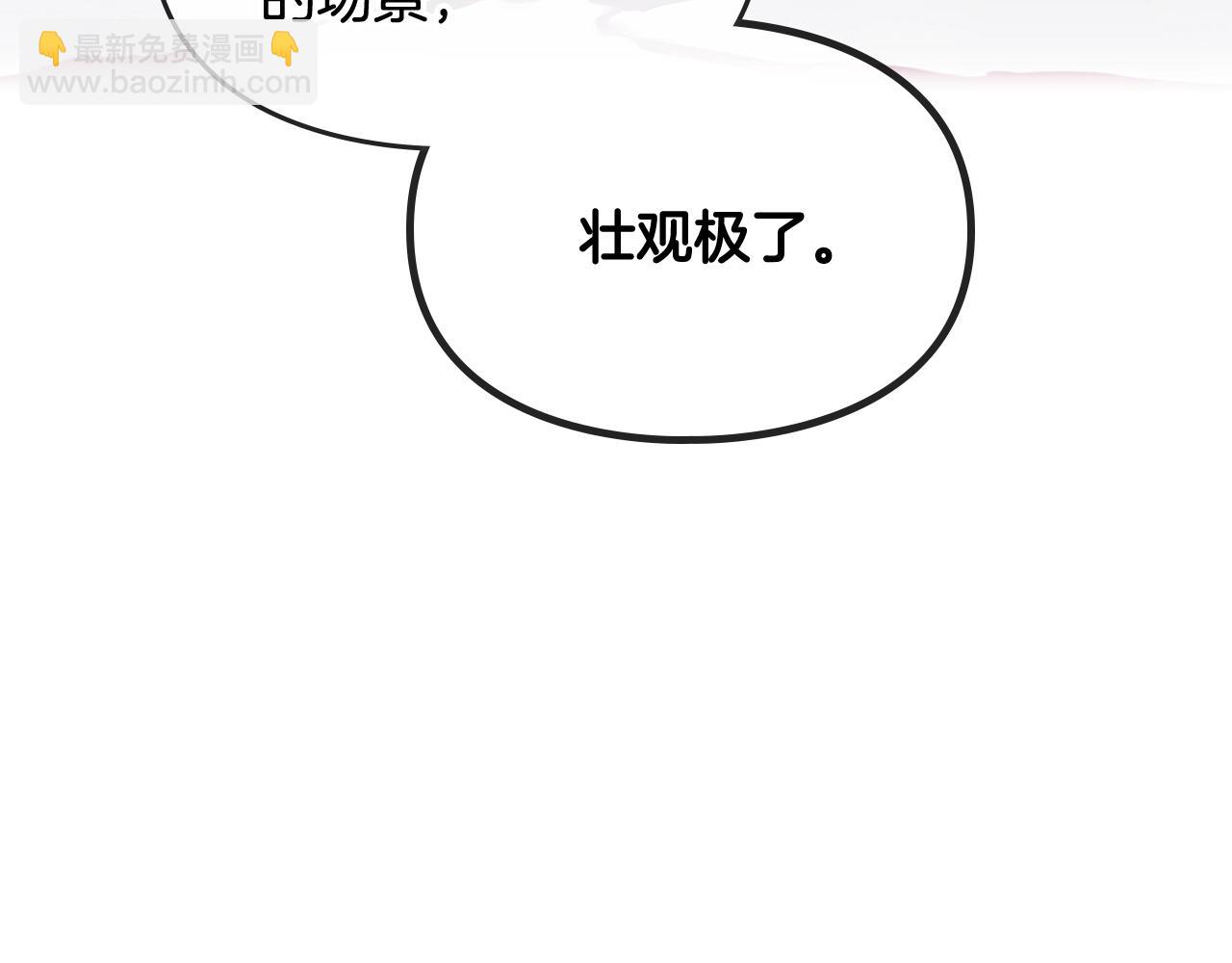 第74话 冷血的是谁？6