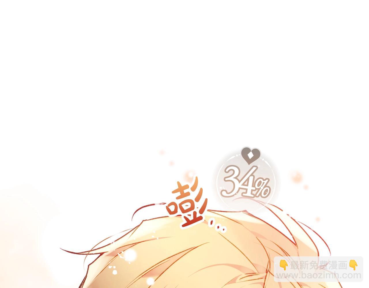 第74话 冷血的是谁？60
