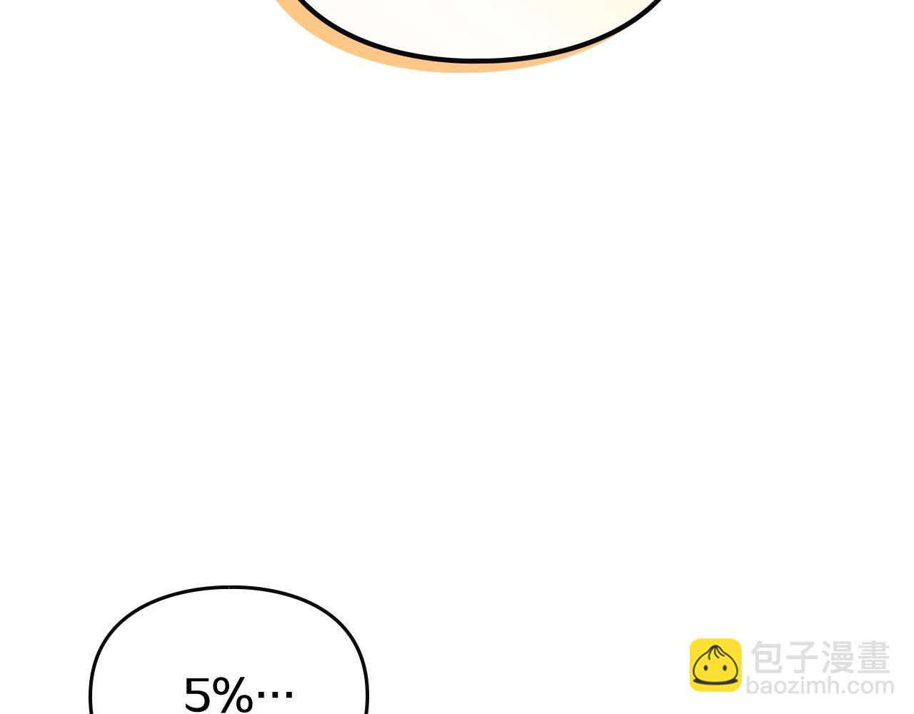 第74话 冷血的是谁？63