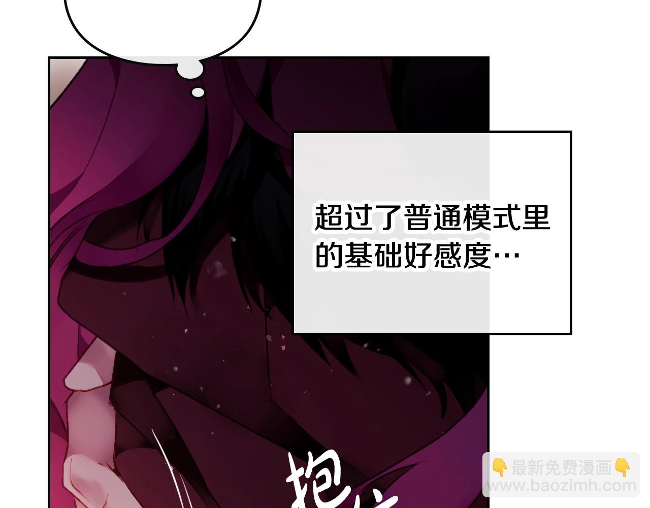 第74话 冷血的是谁？64